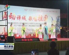 禅城区文化惠民系列活动走进上元村，助力企业形象策划与社区文化建设融合